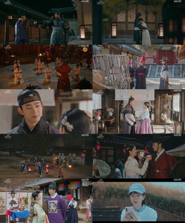 KBS 2TV 수목드라마 '남주의 첫날밤을 가져버렸다'/KBS