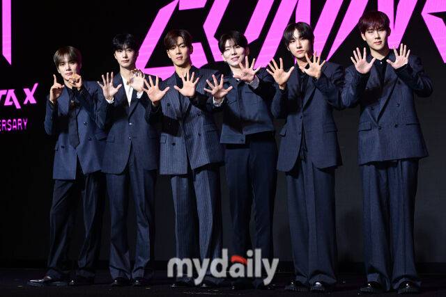 그룹 몬스타엑스/마이데일리 DB