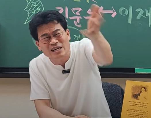[전한길 유튜브 채널]