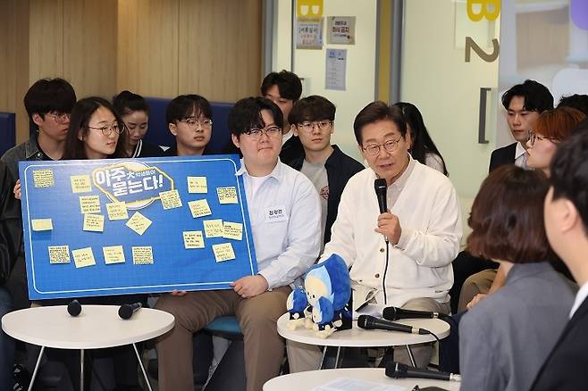 이재명 대통령이 대선 후보 시절인 5월 26일, 경기 수원시 영통구 아주대학교 혁신공유라운지에서 청년 정책을 논의하기 위해 대학생들과 간담회를 하고 있는 모습 [연합]