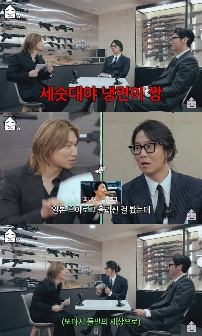 사진=‘집대성’ 채널 영상 캡처