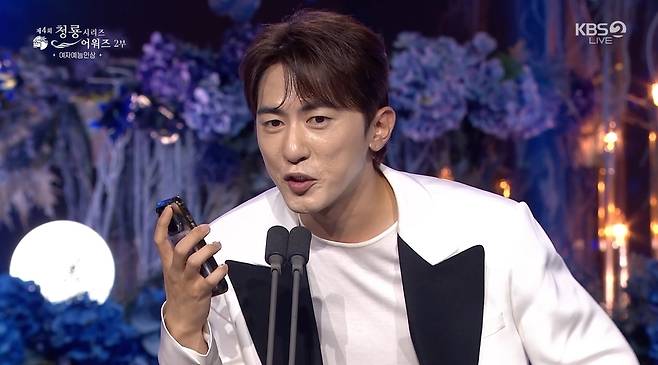 제4회 청룡시리즈어워즈 생중계 캡처