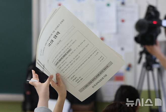 [대구=뉴시스] 이무열 기자 = 2026학년도 대학수학능력시험 6월 모의평가가 실시된 지난 6월4일 한 학교에서 3학년 학생들이 국어 과목 문제지를 배부 받고 있는 모습. 2025.06.04. lmy@newsis.com **본 기사와 관련 없습니다**