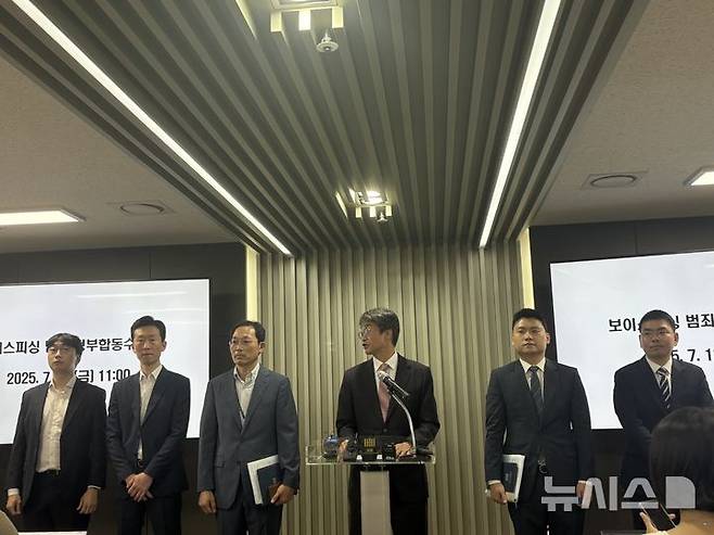 [서울=뉴시스]최은수 기자=서울동부지검 보이스피싱 범죄 정부합동수사단(단장 홍완희)이 18일 오전 서울시 송파구 서울동부지검에서 '보이스피싱 범죄단체 적발사건' 수사결과 브리핑을 진행하고 있다. 2025.07.18