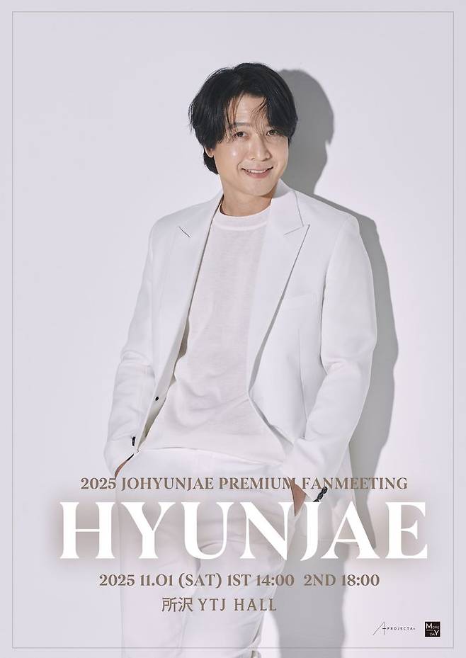 [서울=뉴시스] 배우 조현재. (사진=UL엔터테인먼트 제공) 2025.07.18. photo@newsis.com *재판매 및 DB 금지