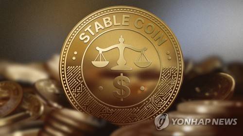 스테이블코인 (PG) [김선영 제작] 일러스트