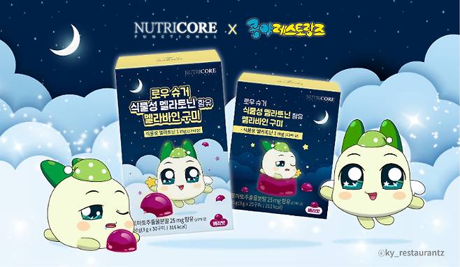 넷마블 엠엔비 '쿵야 레스토랑즈', 뉴트리코어 콜라보 제품 출시. 넷마블 제공