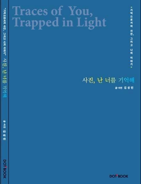 ⓒ 완도신문
