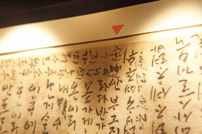 ‘나신걸 한글 편지’의 일부분을 확대한 것. 붉은 화살표 아래 한글 ‘안부’가 편지의 시작점이다. 주변으로 위아래, 좌우로 편지지의 빈틈을 채워 쓴 글들이 보인다.