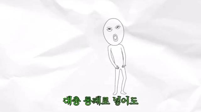 비비고 광고 한 장면. 엑스 캡처