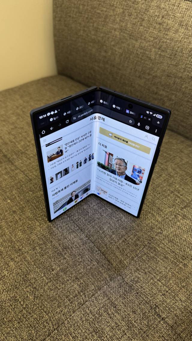 갤럭시Z폴드7.허진 기자