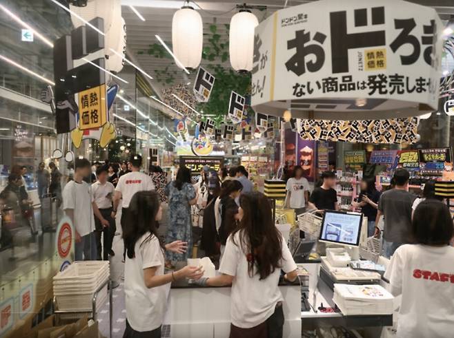 서울 여의도 더현대서울에 문을 연 일본 최대 잡화점 돈키호테 팝업스토어 &copy; 시사저널 박정훈