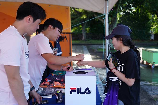 Fila