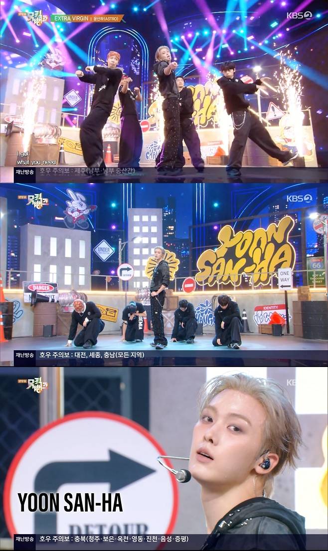KBS2 ‘뮤직뱅크’ 방송 캡처