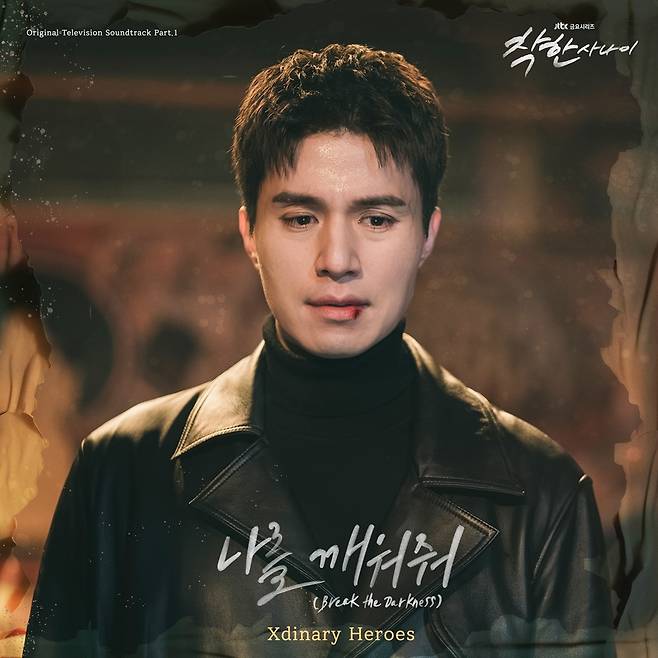 SLL·하이브미디어코프·TME그룹, JYP엔터테인먼트 제공