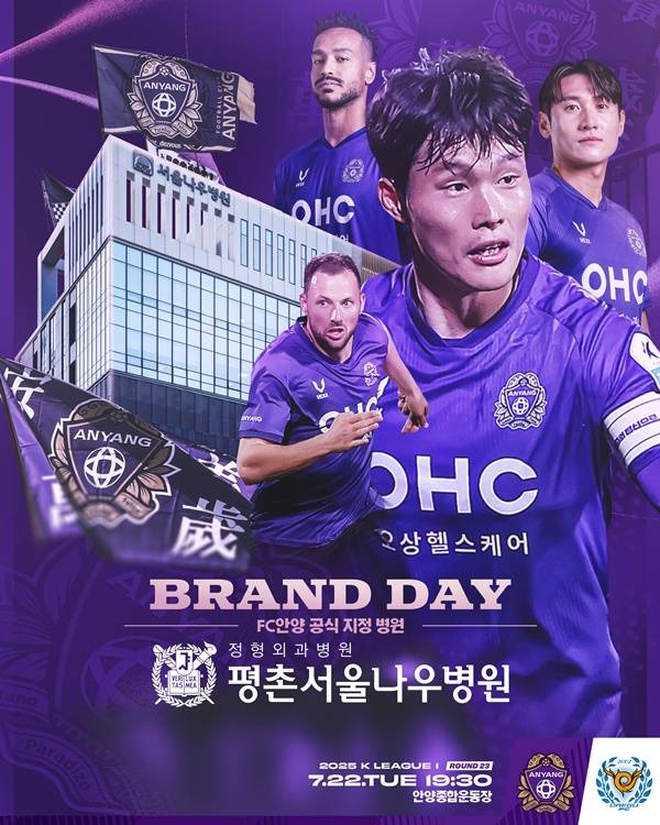 Photo = provided by FC Anyang