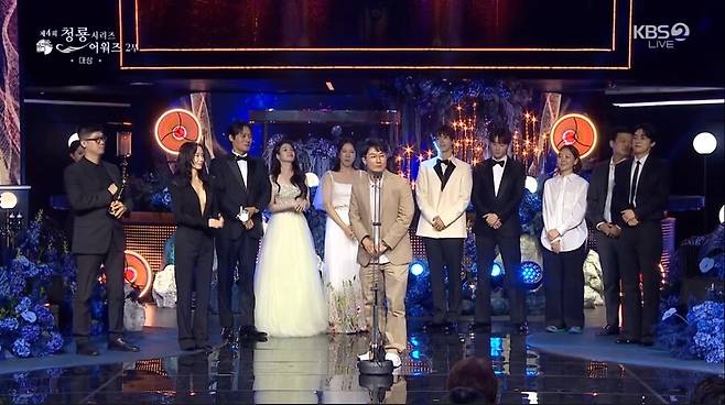 ▲ 출처|KBS2 제4회 청룡시리즈어워즈 캡처