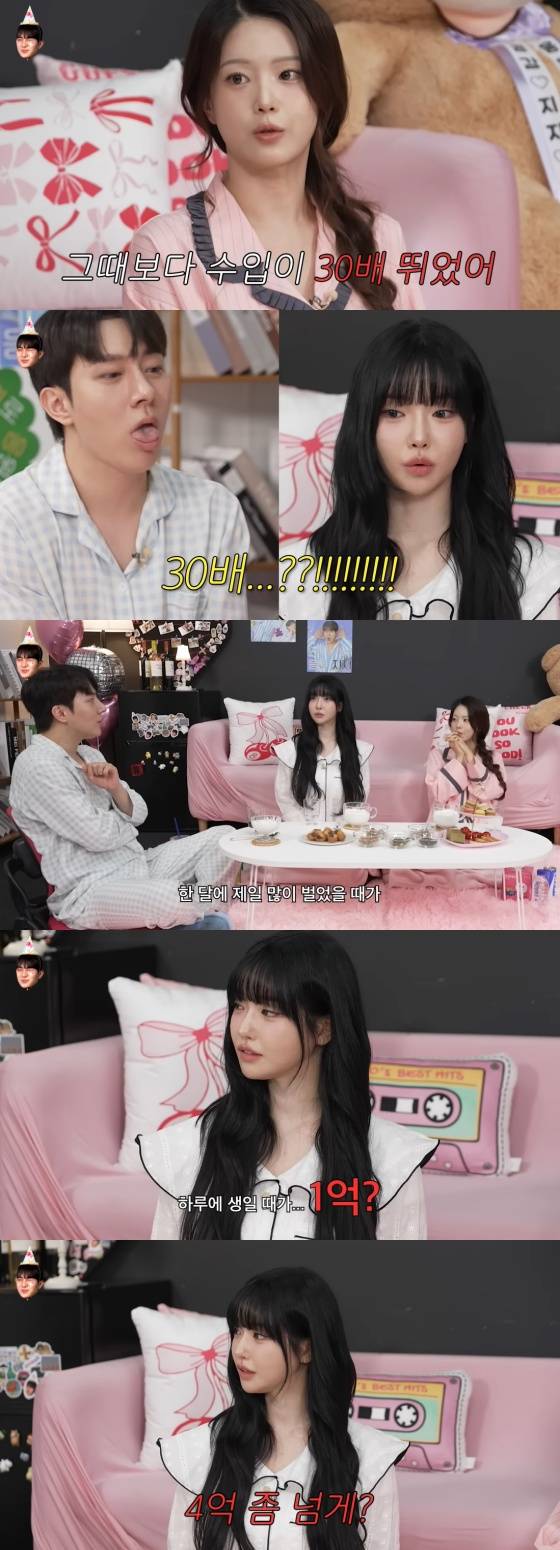 /사진=유튜브 채널 이게진짜최종