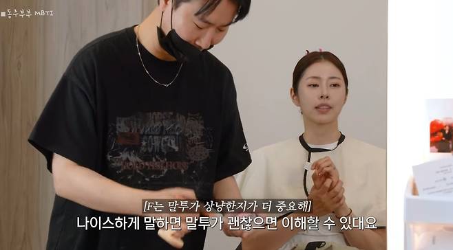 /사진=서동주 유튜브