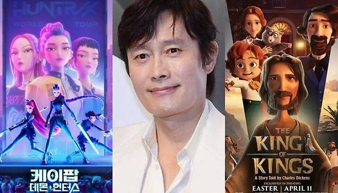 이병헌, 케데헌·킹오킹 비밀병기로…