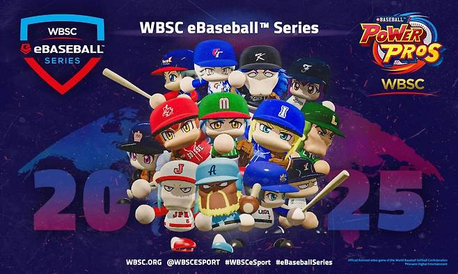 [대한야구소프트볼협회 제공. 재배포 및 DB 금지]