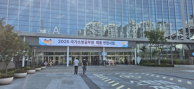 [소방청 제공. 재판매 및 DB 금지]