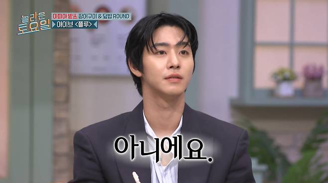 사진=tvN '놀라운 토요일'