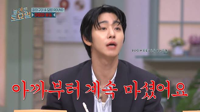 사진=tvN '놀라운 토요일'