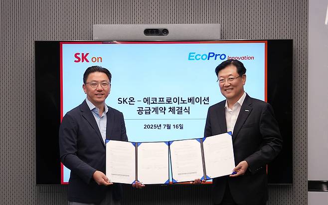 박종진(왼쪽) SK온 전략구매실장과 김윤태 에코프로이노베이션 대표가 지난 16일 수산화리튬 공급 계약 체결 후 기념 촬영에 임하고 있다./사진=SK온