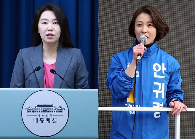 대통령실 강유정 대변인(왼쪽)과 안귀령 부대변인(오른쪽). 최근 두 사람 명의를 사칭한 문자가 발송돼 주의보가 내려졌다. (출처 = 뉴시스)