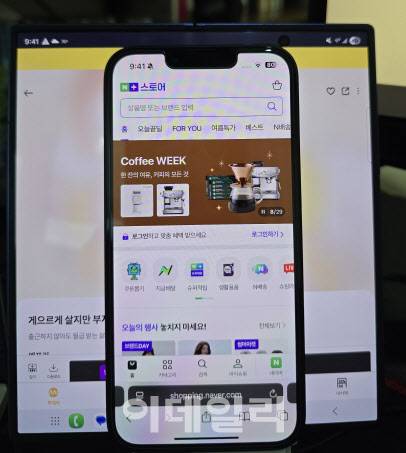 갤럭시 Z폴드7과 아이폰16e 화면 크기 비교(사진=윤정훈 기자)