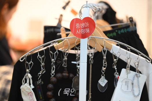 ‘2025 부산국제불교박람회’서 만나 볼 수 있는 굿즈(사진=부산국제불교박람회).