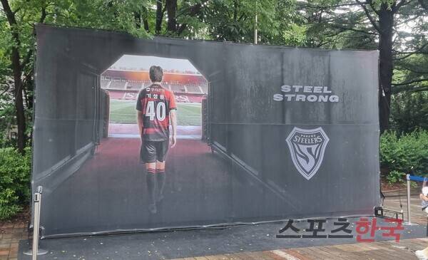 ⓒ스포츠한국 김성수 기자