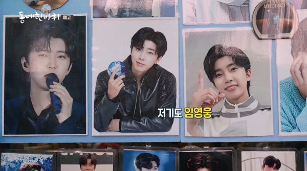 ⓒKBS1 '동네 한 바퀴'