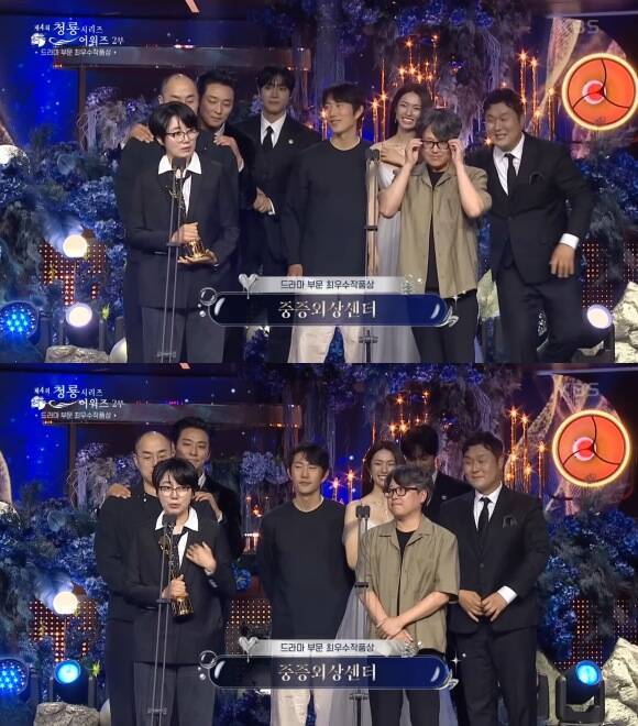 넷플릭스 오리지널 '중증외상센터' 팀이 제4회 청룡시리즈어워즈에서 최우수 작품상을 받아 기쁨을 만끽했다. /KBS2 방송화면 캡처