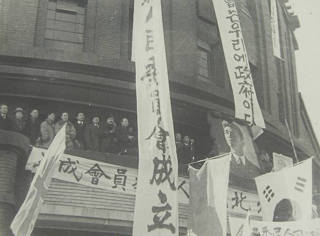 1946년 2월, '북조선임시인민위원회 성립 기념대회'에서 위원장 취임 연설하는 김일성. 벽면에 "북조선임시인민위원회는 우리 정부이다"라는 플래카드가 보인다. /국사편찬위원회