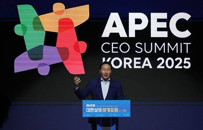 최태원 SK그룹 회장 겸 대한상공회의소 회장이 16일 오후 경주 라한셀렉트에서 열린 '제48회 대한상의 하계포럼'에서 개회사를 하고 있다. ⓒ대한상공회의소