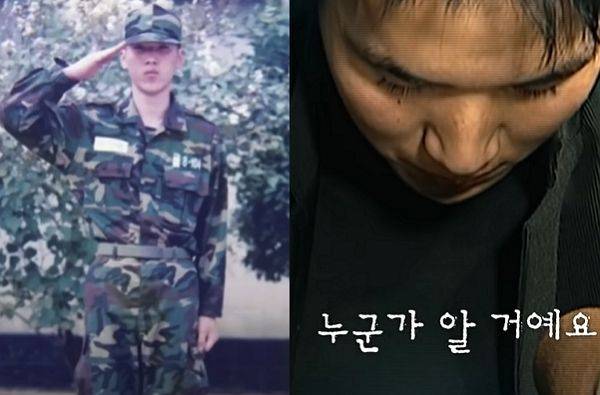 ⓒSBS 유튜브 영상 갈무리