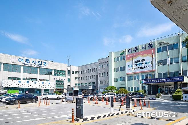 여주시청 전경.