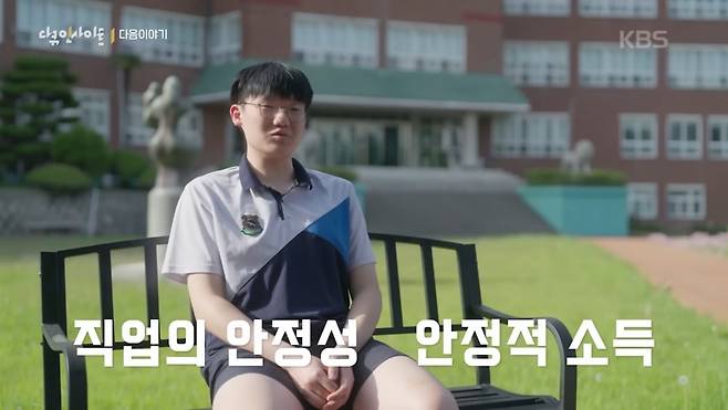 555.jpg KBS 다큐 인사이트 - 인재전쟁 1부에서 가장 인상깊었던 부분