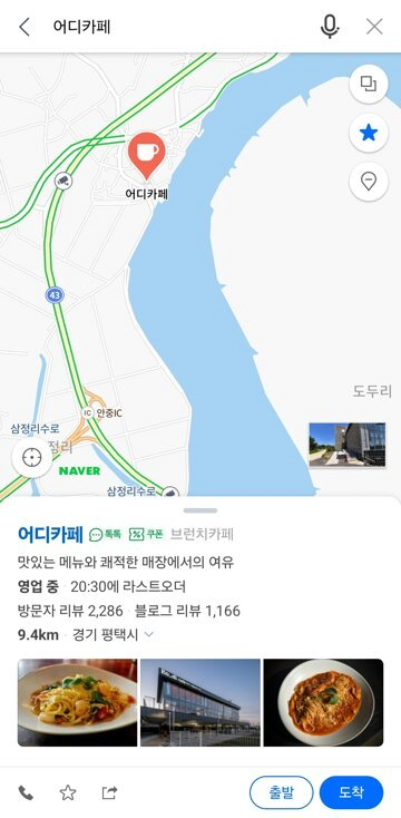 image.png 자동차 블랙박스 아내의 급발진.mp4