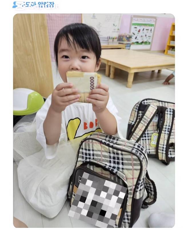 어린이집 선생님 다급한 전화