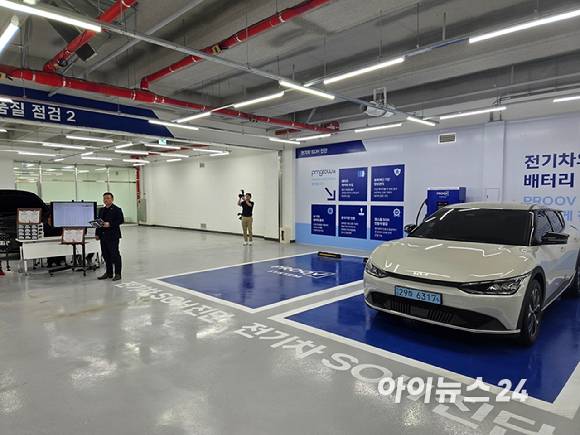 SK렌터카 오토옥션이 배터리 성능 인증 전문기관 피엠그로우와 협업해 마련한 배터리 잔존 성능 진단 공간. [사진=김종성 기자]