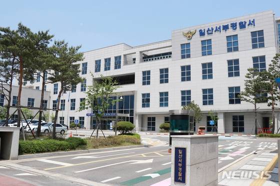 일산서부경찰서. 뉴시스