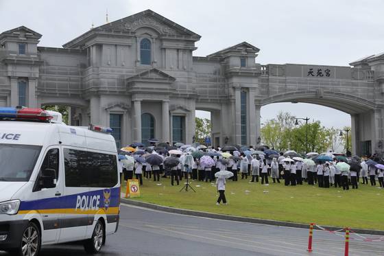 가평 통일교 본부에 모인 신도들. [연합뉴스]