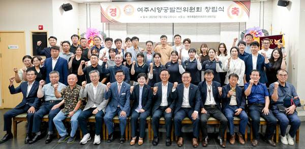 여주시양궁발전위원회가 지난 18일 여주축협한우프라자에서 창림식을 개최, 이충우 시장과 김선교국회의원 등 행사 관계자들이 기념촬영을 하고 있다. 여주시 제공