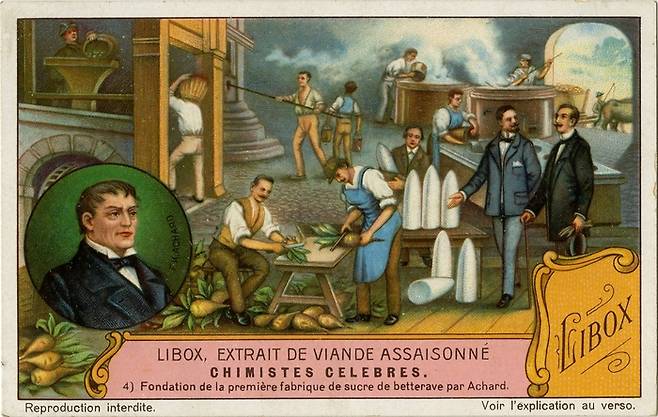 “달콤함은 인류의 것이오.” 아하르트를 점잖게 묘사한 삽화.