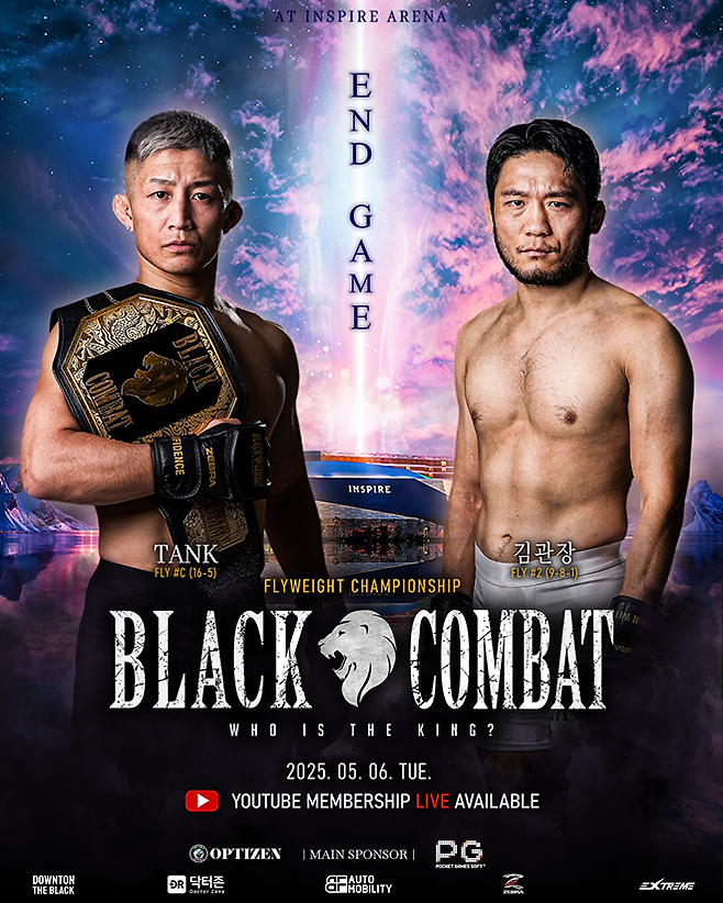 제3대 블랙컴뱃 플라이급 챔피언 ‘탱크’ 고마키네 다키히로가 2025년 5월 인천광역시 영종국제도시 인스파이어 아레나에서 타이틀 1차 방어전을 치른다. 오른쪽은 도전자 ‘김관장’ 김성재. 사진=이데아 파라곤