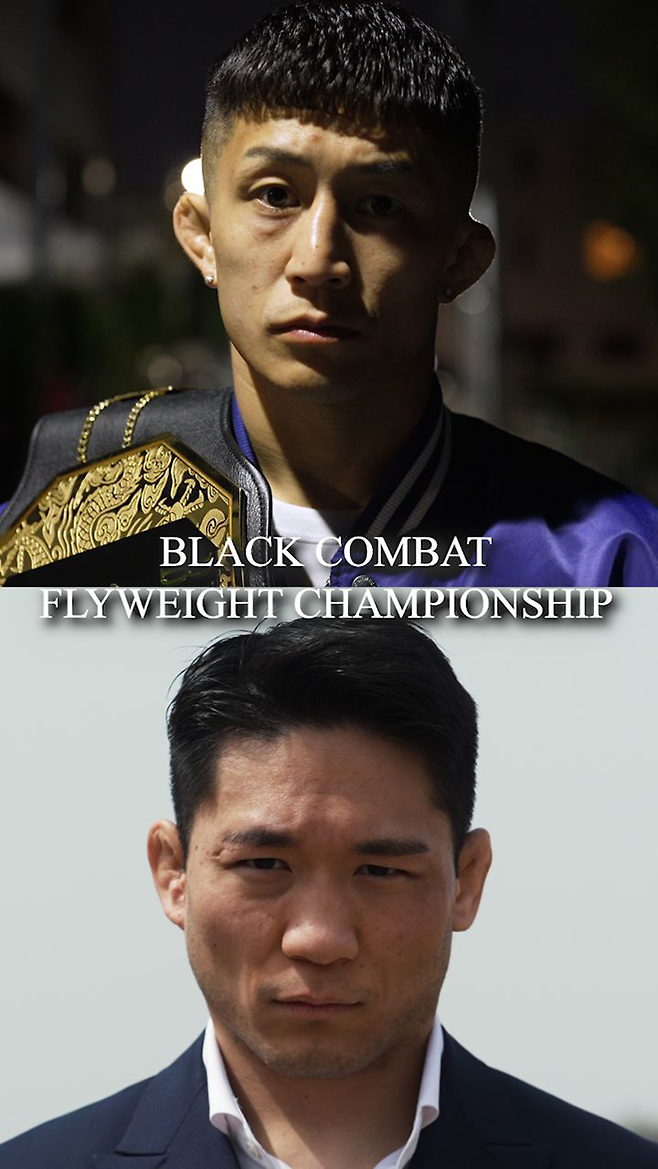 제3대 블랙컴뱃 플라이급 챔피언 ‘탱크’ 고마키네 다키히로가 2025년 5월 인천광역시 영종국제도시 인스파이어 아레나에서 타이틀 1차 방어전을 치른다. 아래는 도전자 ‘김관장’ 김성재. 사진=이데아 파라곤