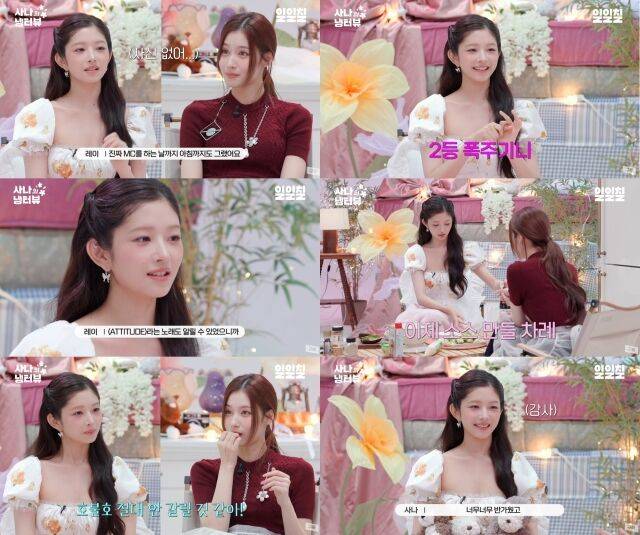 레이 / 유튜브 채널 '일일칠' 영상 캡처